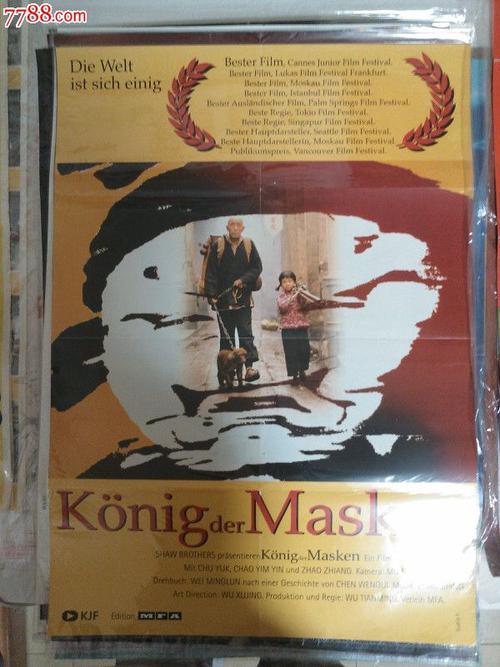 爱德华王子岛驾驶证怎么制作